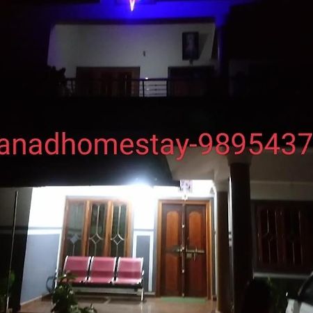 Wayanad Homestay Mananthavady Exterior photo