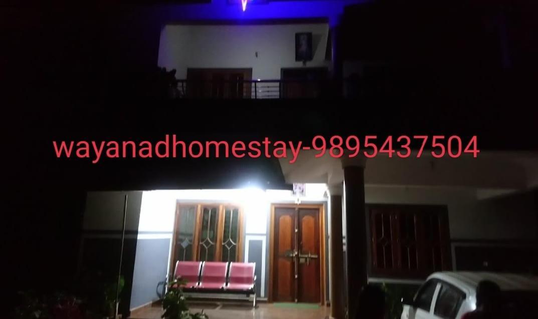 Wayanad Homestay Mananthavady Exterior photo